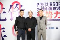 汇明A+墙布对话《先锋派》：不忘初心，聚焦品牌发展