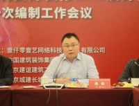 阿里巴巴中标雄安BIM管理平台；一千零一艺推出阿拉丁BIM云平台并主编《建筑装饰装修BIM设计标准》；BIM大时代正式拉开帷幕