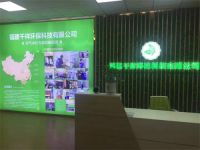 冇荃深耕室内空气污染治理，营造健康的生活