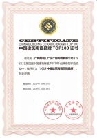 广陶陶瓷荣耀上榜2019第四届中国建筑陶瓷TOP100