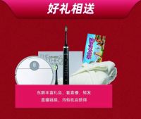 直播预告！东鹏整装卫浴网红直播间即将开启，好货尖货新鲜“价”到！