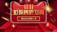 备战11.11 没点硬货怎与剁手党狂欢