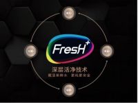 新中产，新需求，净水时代迎来万和净水