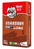 好的填缝料，我知道（二）