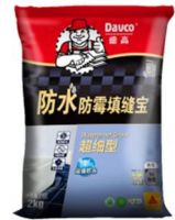 好的填缝料，我知道（二）