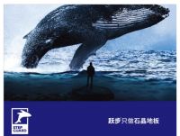 石晶地板强在哪里？分析材质即可获得答案