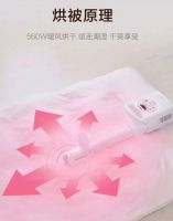 烘被机好用吗 暖被机使用方法 暖被机