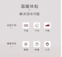 烘被机好用吗 暖被机使用方法 暖被机