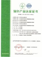 喜报|好运地板荣获国家级“绿色产品”权威认证!