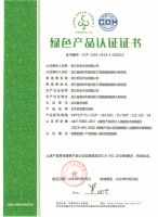 喜报|好运地板荣获国家级“绿色产品”权威认证!