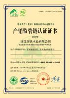 喜报|好运地板荣获国家级“绿色产品”权威认证!