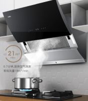 华帝天镜系列i11090侧吸式：MAX曲面巨幕低位拢烟