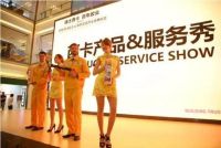 燃爆！西卡再开上海专卖店