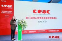 名至实归！第34届佛山陶博会参展商获奖名单新鲜出炉