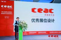 名至实归！第34届佛山陶博会参展商获奖名单新鲜出炉