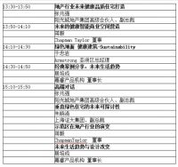 极具影响力的建筑大咖都在这里了！错过就要再等一年！