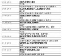 极具影响力的建筑大咖都在这里了！错过就要再等一年！