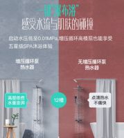 用户报告：最佳低水量环境燃热，首选华帝瀑布浴零冷水