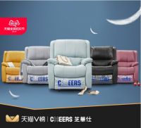 联名猫头海报、入选天猫V榜…芝华仕打响双十一揭幕战