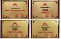 中国十大净水品牌，海园许你健康生活