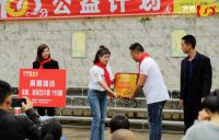 慕思“梦想100分”公益行，以好睡眠为重庆学童梦想护航