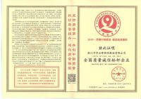 喜讯丨六项荣誉花落云峰，莫干山践行中国质量强国梦