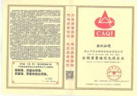 喜讯丨六项荣誉花落云峰，莫干山践行中国质量强国梦