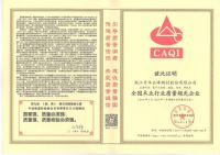 喜讯丨六项荣誉花落云峰，莫干山践行中国质量强国梦