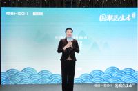 国潮范生活丨潮涌金陵，恒洁×设计大咖探寻「最幸福城市」密码