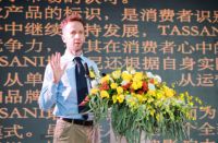 TASSANI塔萨尼跨界进入整装，推出“五位一体”高端整装新模式