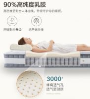 双十一预售开启，芝华仕乳胶床垫蝉联床垫品类销量第一