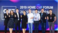 800+行业精英齐聚，2019国际CMF设计大会成功举办