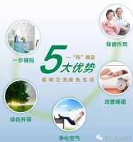 【宏绣】健康家装还是选择宏绣墙布