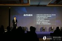 华耐设计基金“发现未来设计”济南站绽放 陈耀光、刘道华阐述设计新思路