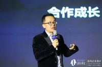 华耐设计基金“发现未来设计”济南站绽放 陈耀光、刘道华阐述设计新思路