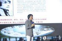 华耐设计基金“发现未来设计”济南站绽放 陈耀光、刘道华阐述设计新思路