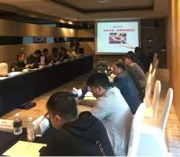 全面深耕西南市场，庆东纳碧安西南精英团队重庆会议顺利召开