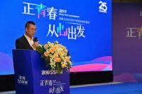 蓄势启航！浪鲸卫浴25周年庆全国联动启动大会开启巅峰盛宴