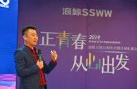 蓄势启航！浪鲸卫浴25周年庆全国联动启动大会开启巅峰盛宴