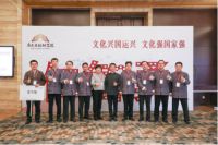 方太集团茅忠群：打造千亿级的伟大企业