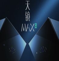 高端厨房装修，为何首选华帝天镜MAX高端油烟机