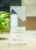 奥雅设计荣获2019年风景园林设计专业领先企业第一名丨喜讯