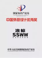 引领创新潮流  浪鲸卫浴再获中国专利奖“中国外观设计优
