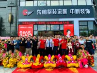 整装趋势|东鹏整装家居禅城绿岛湖店盛大开业