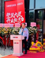 整装趋势|东鹏整装家居禅城绿岛湖店盛大开业