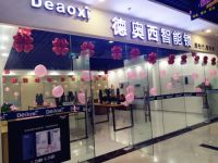 资讯丨博美装饰城•鑫北商场迎来试营业