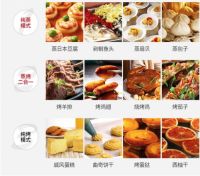 秋冬转换之际，蒸烤箱为您平衡食物的阴阳之和