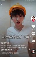 抖音装修设计达人为何爆红？“小匠保”给你真相！