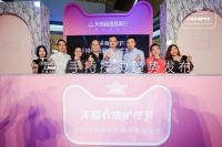 奇林智媒助力天猫超级品类日 掀起一场衣护时尚秀