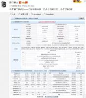 东鹏控股IPO顺利过会,即将登陆深交所